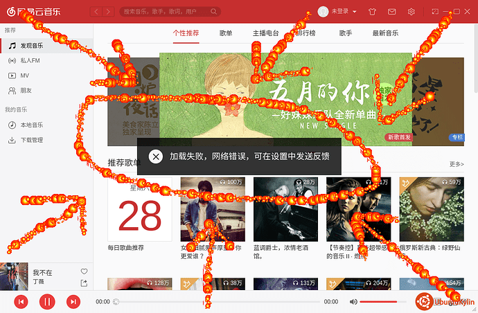 2016-05-28 18-18-18屏幕截图.png