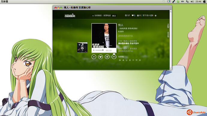 ~2013-12-18 23:46:08的屏幕截图.jpg