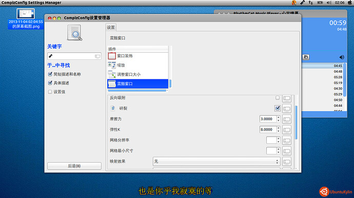 2013-11-04 02:06:58的屏幕截图.jpg