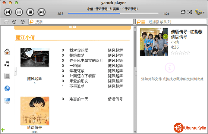 2013-12-11 01:48:14的屏幕截图.png