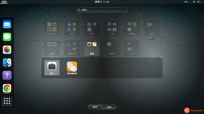 Screenshot from 2014-04-02 11:29:42.jpg