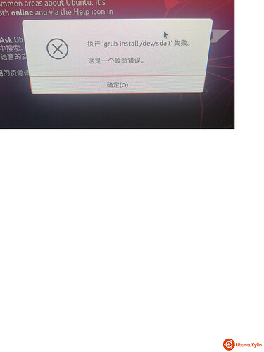 错误.jpg