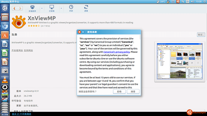 2014-09-15 13:28:45 的屏幕截图.png