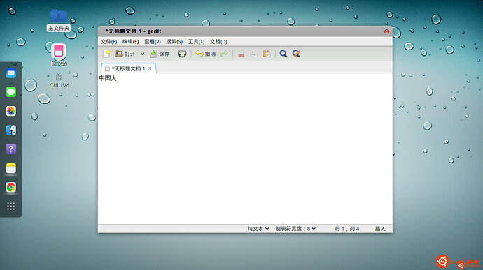 Screenshot from 2014-04-02 11:33:49.jpg