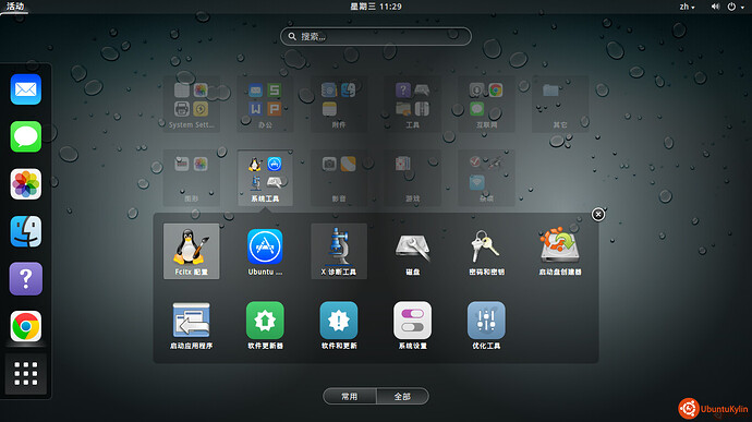 Screenshot from 2014-04-02 11:29:38.jpg