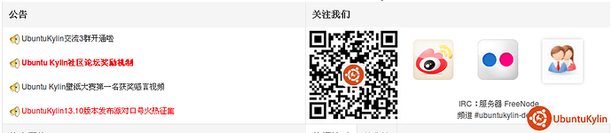 2013-11-28 13:30:36的屏幕截图.png