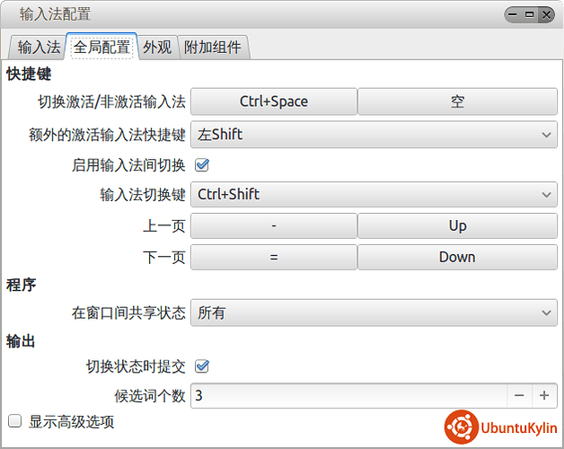 Screenshot from 2014-03-30 17:00:46.png