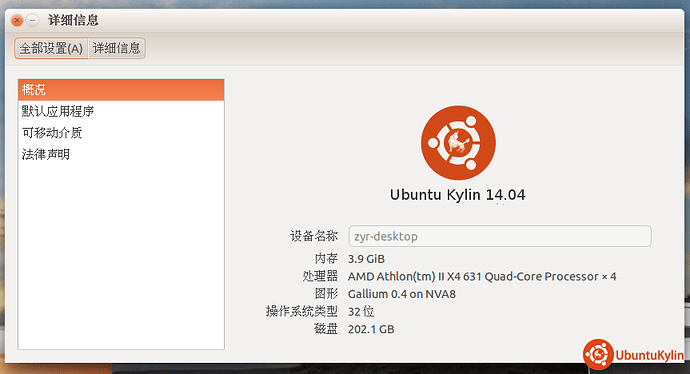 2014-04-10 14:50:12 的屏幕截图.png