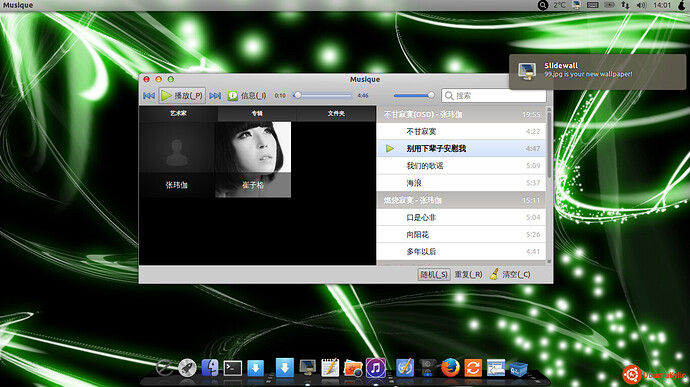 2013-12-25 14:01:50的屏幕截图.jpg