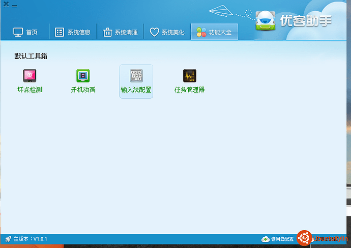 2014-04-10 13:01:51 的屏幕截图.png