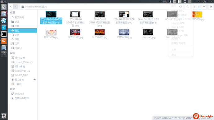 2014-04-20 20:11:23的屏幕截图.png