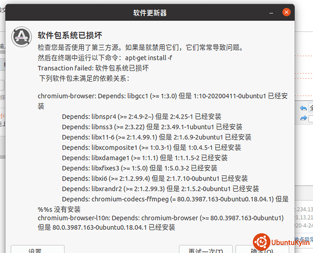 2020-04-25 21-53-50屏幕截图.png