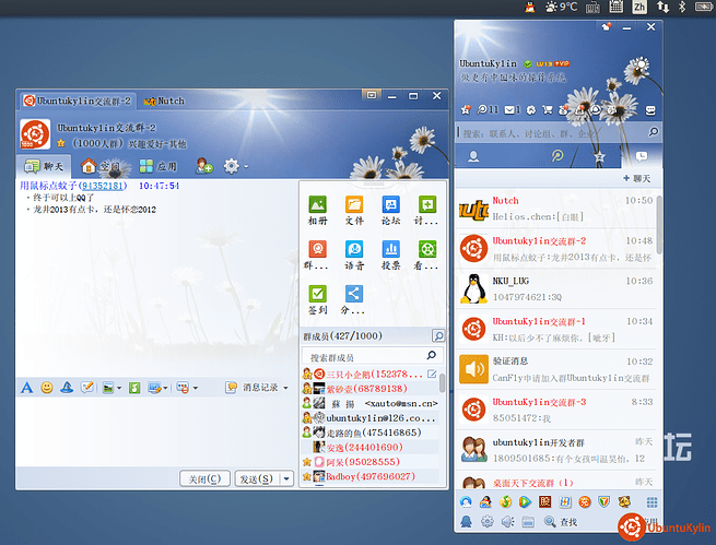 2013-12-05 10:50:57的屏幕截图.png