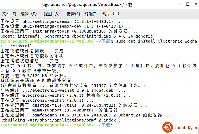 微信截图_20200426181241.png