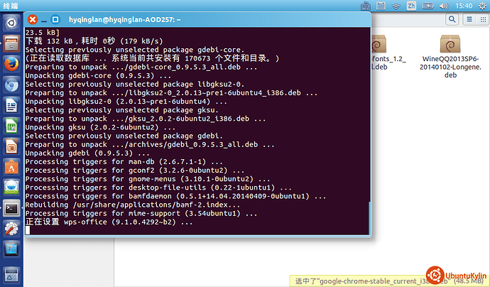 2014-04-16 15:40:07 的屏幕截图.png