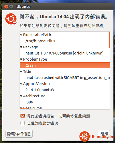 2014-05-16 23:41:41 的屏幕截图.png