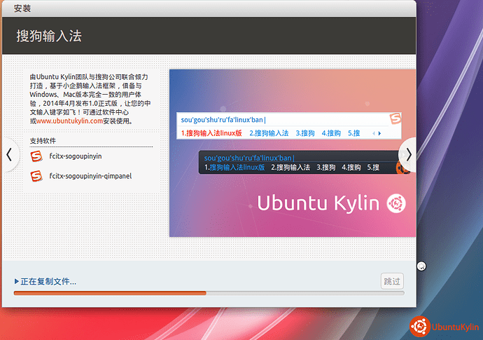 Screenshot from 2014-03-28 17:54:00.png