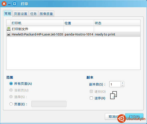 2014-05-04 11:11:22 的屏幕截图.png