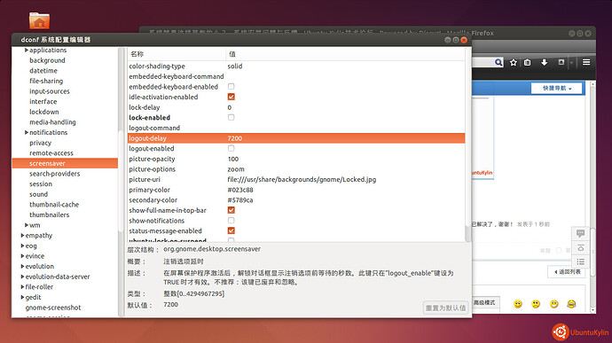 2014-04-29 20:19:35 的截屏.jpg