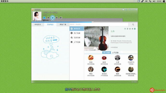 2013-12-18 22:02:10的屏幕截图.jpg