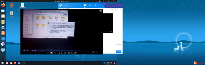 2020-02-20 16-10-39 的屏幕截图.jpg