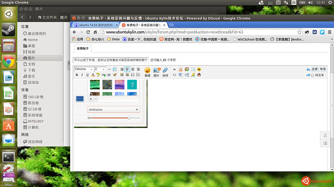 2014-05-05 12:41:13 的屏幕截图.jpg