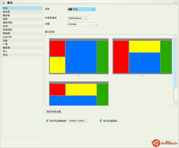 2013-11-24 06:15:56的屏幕截图.png