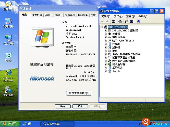 Xp图文.jpg