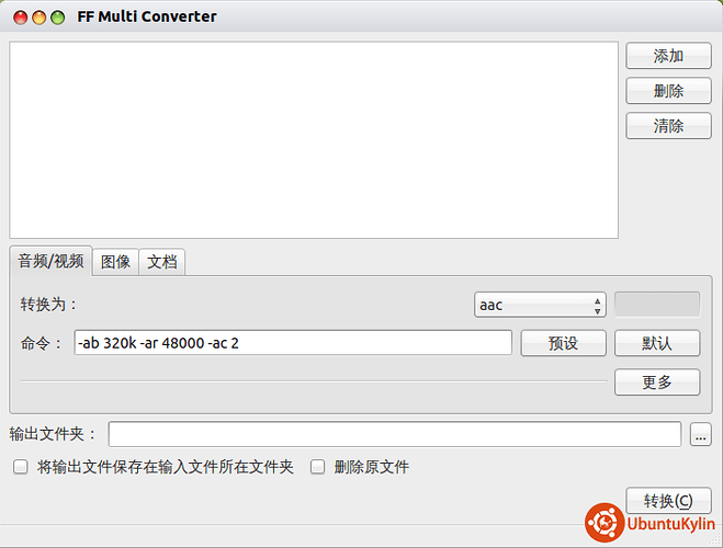 2013-12-17 17:22:23的屏幕截图.png