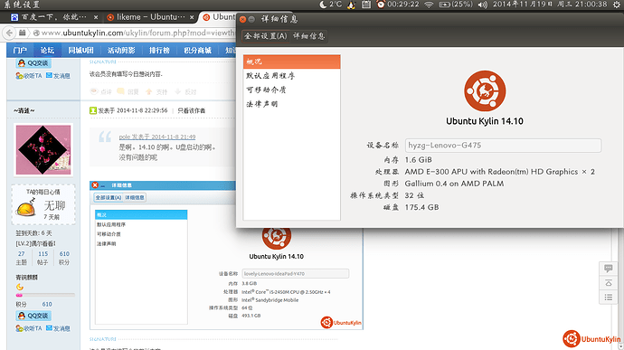 2014-11-19 21:00:39 的屏幕截图.png