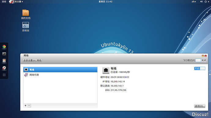 Screenshot from 2014-01-16 11:42:03.jpg