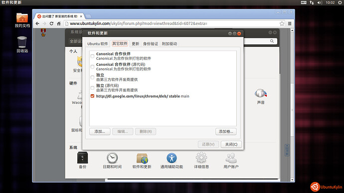 2013-11-26 10:02:28的屏幕截图.jpg