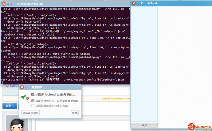 2014-04-20 14:08:11 的屏幕截图.png