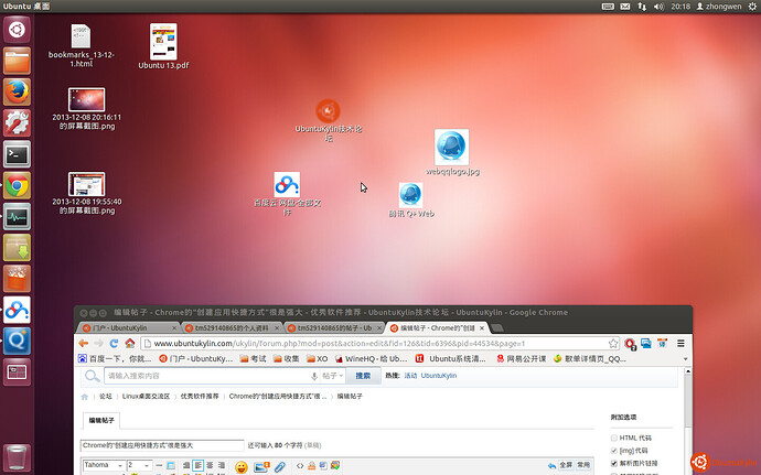 2013-12-08 20:18:48的屏幕截图.jpg