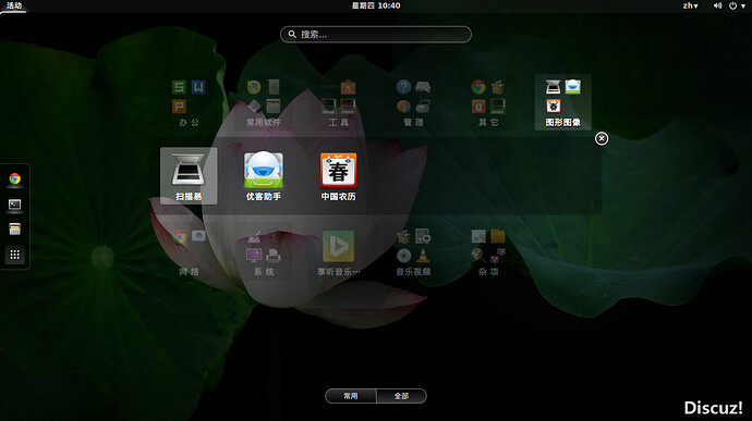 Screenshot from 2014-01-16 10:40:10.jpg