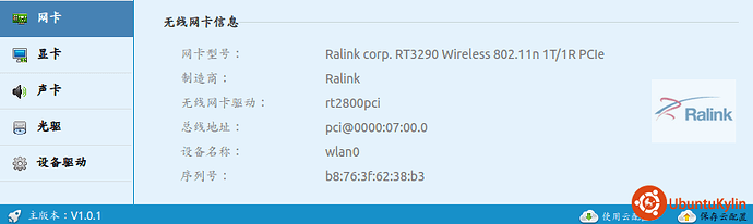 Screenshot from 2014-03-25 22:50:16.png