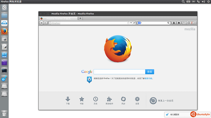 2013-12-20 07:22:11的屏幕截图.png