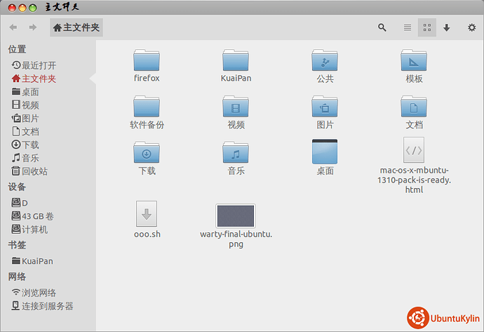 2013-12-04 05:22:44的屏幕截图.png