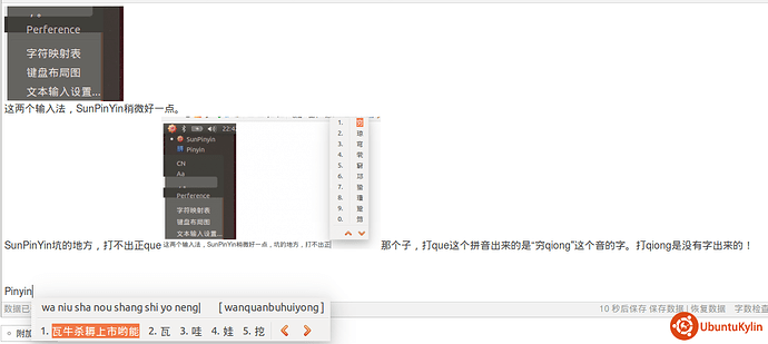 2014-06-05 22:49:47 的屏幕截图.png