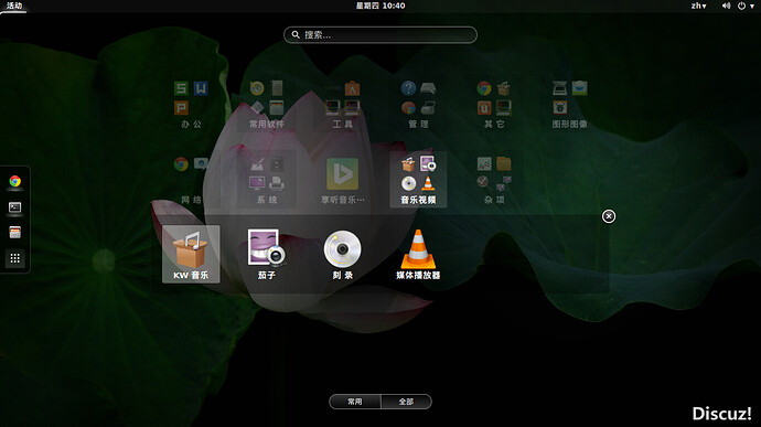 Screenshot from 2014-01-16 10:40:15.jpg