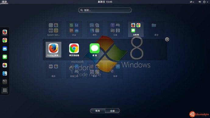 2014-04-20 15:45:37 的截屏.jpg