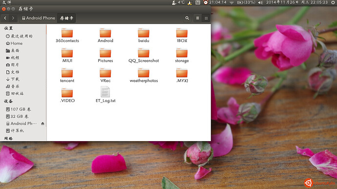 2014-11-26 22:05:23 的屏幕截图.jpg