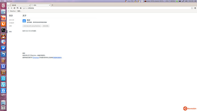 2013-11-16 19:28:44的屏幕截图.jpg