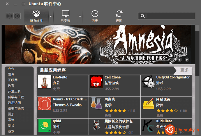 2013-11-30 01:23:00的屏幕截图.png