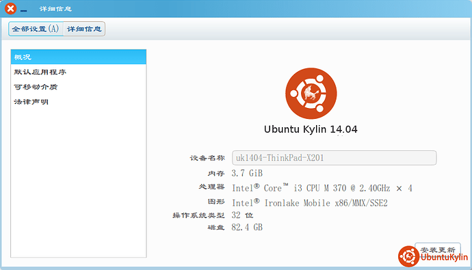 2014-05-16 17:19:44 的屏幕截图.png