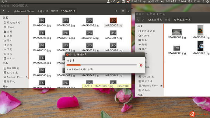 2014-11-26 22:06:15 的屏幕截图.jpg