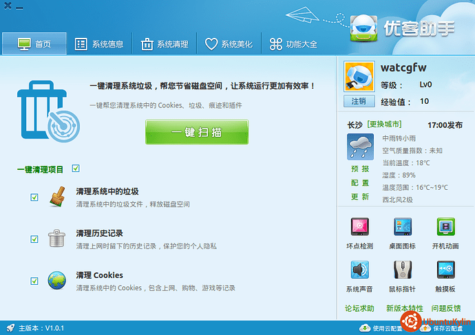 2014-04-25 17:17:09 的屏幕截图.png