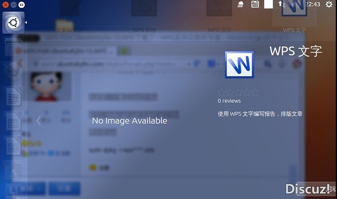 wps启动.jpg
