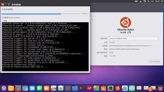 2016-07-30 08-22-45屏幕截图.png