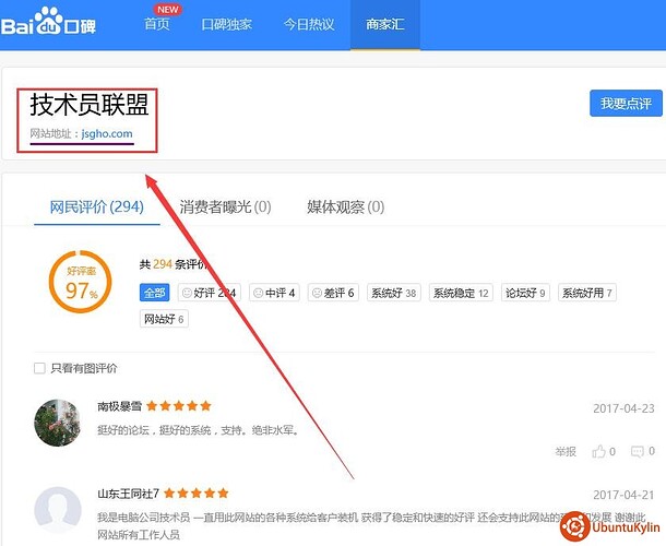 百度好评图文.jpg